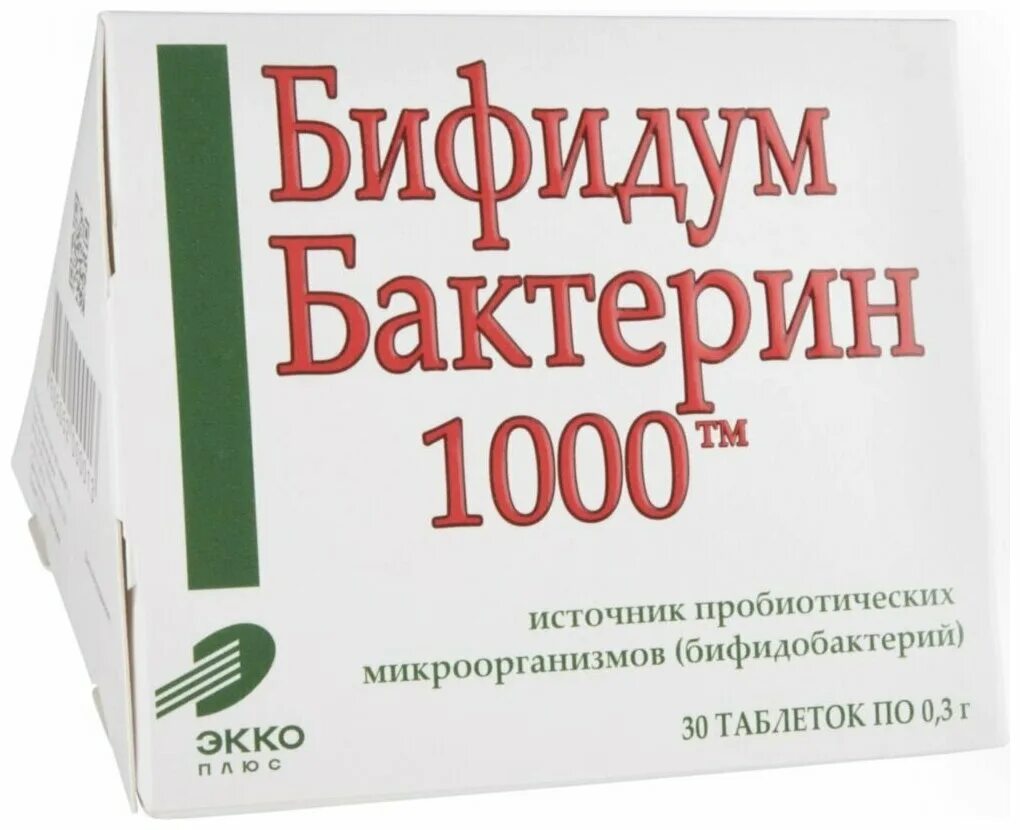 Экстракт ацеролы. 30 плюс тысяч. 30 плюс тысяч. Загадка 1000 плюс 40. Возьмите 1000 прибавьте.