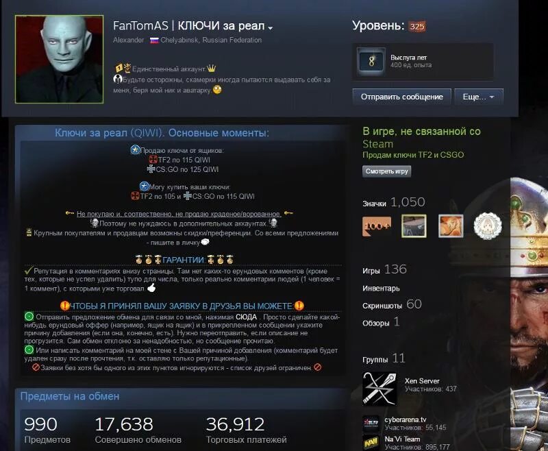 Api ключ cs go. Где найти код в кс го. читы для выдачи ключей на кс го. buy key cs go.