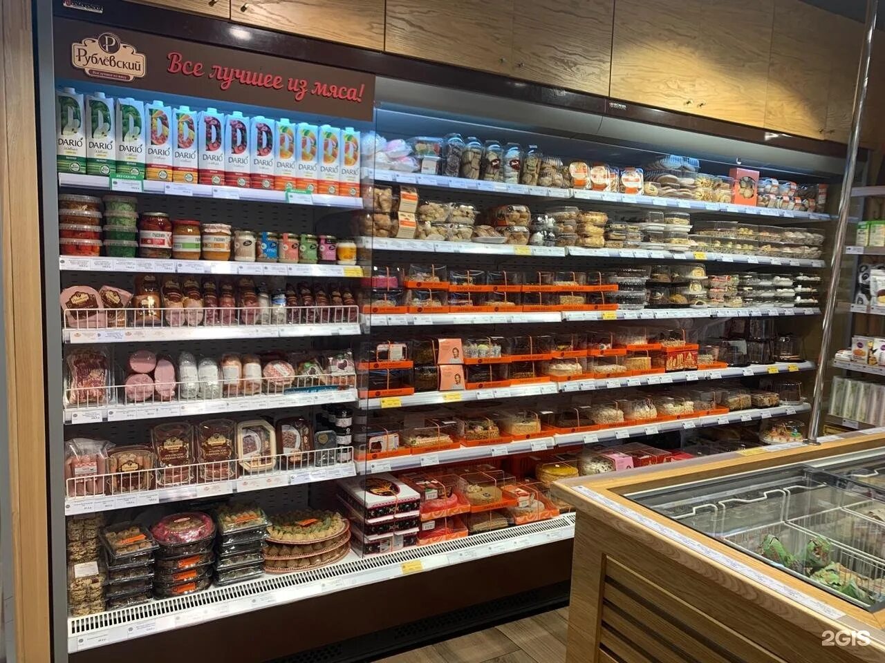 сеть магазинов добрынинский. добрынинский магазин. добрынинский москва. магазин микоян на волгоградке. добрынински что сеть.