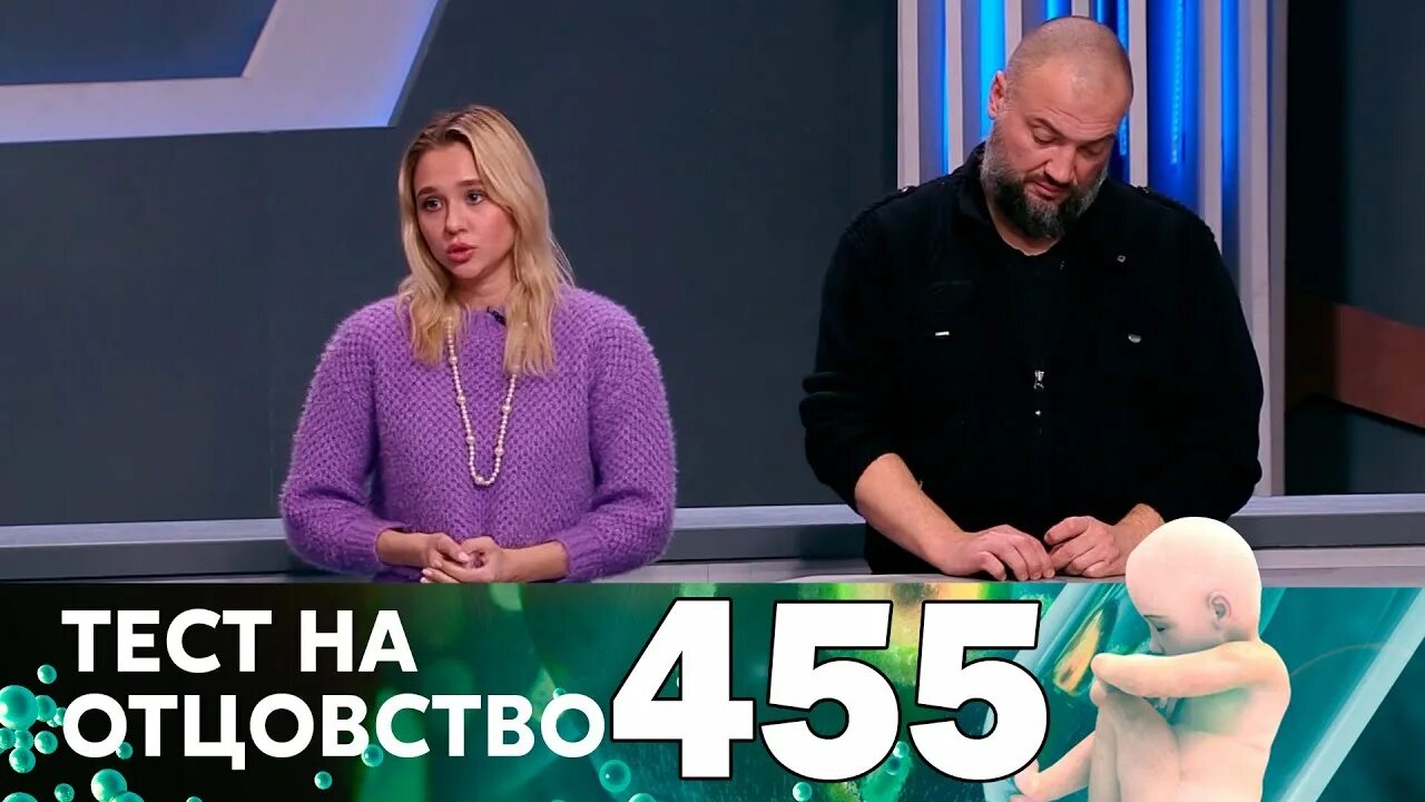 Тест на отцовство на домашнем 2021. Аудиокнига тест на отцовство. Аудиокнига тест на отцовство. Тест на отцовство шоу на домашнем. Аудиокнига тест на отцовство.