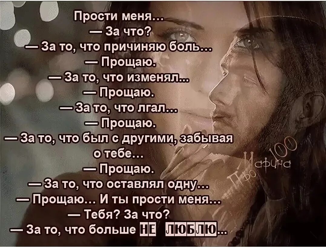 Давай забудем то что было
