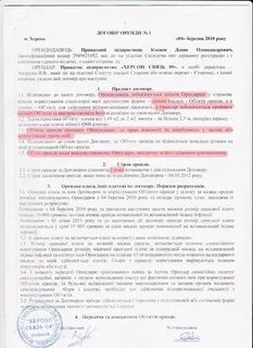 Арендные каникулы в договоре аренды