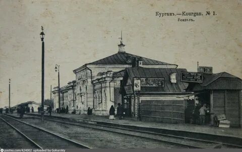 Первые курган
