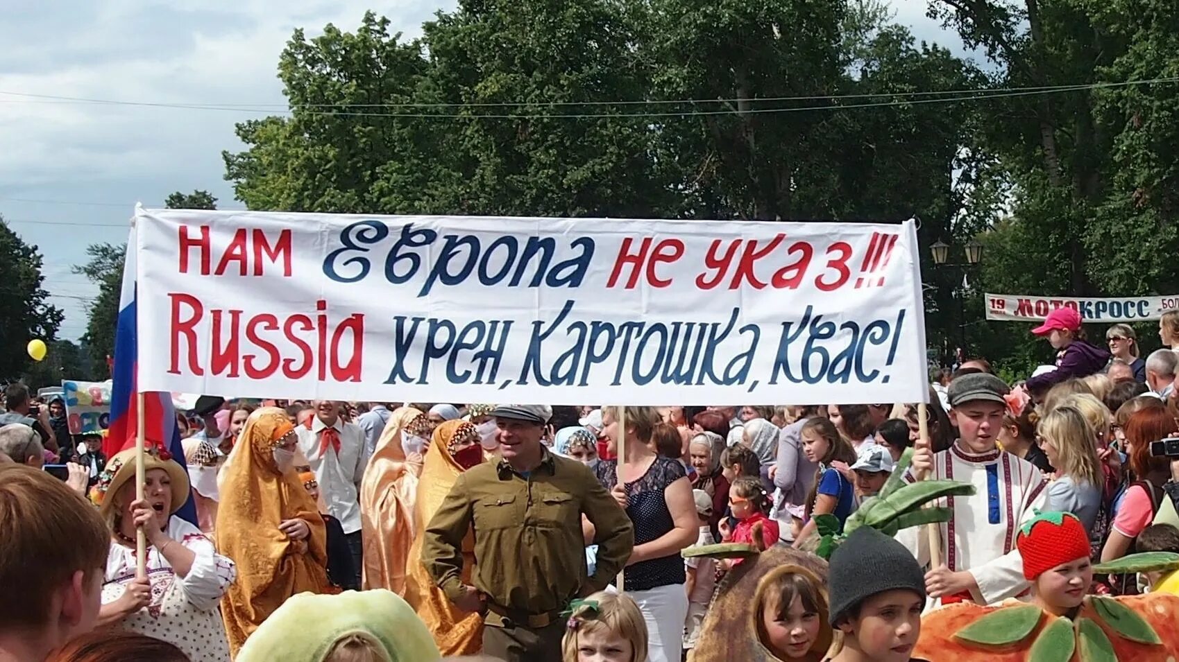 Санкции РФ. Санкции против России. Против санкций. Антироссийские санкции. Новости санкций рф