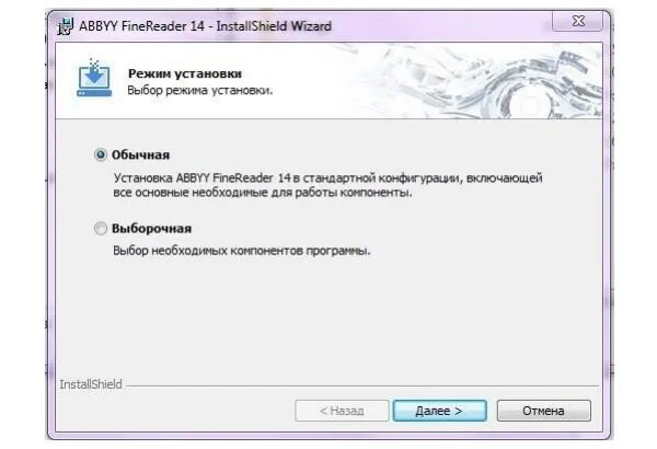 Установка FINEREADER 15. Серийный номер ABBYY FINEREADER 15. ABBYY.FINEREADER.V15.0.112.2130-Full клчь. ABBYY FINEREADER 11 установка. Установка finereader