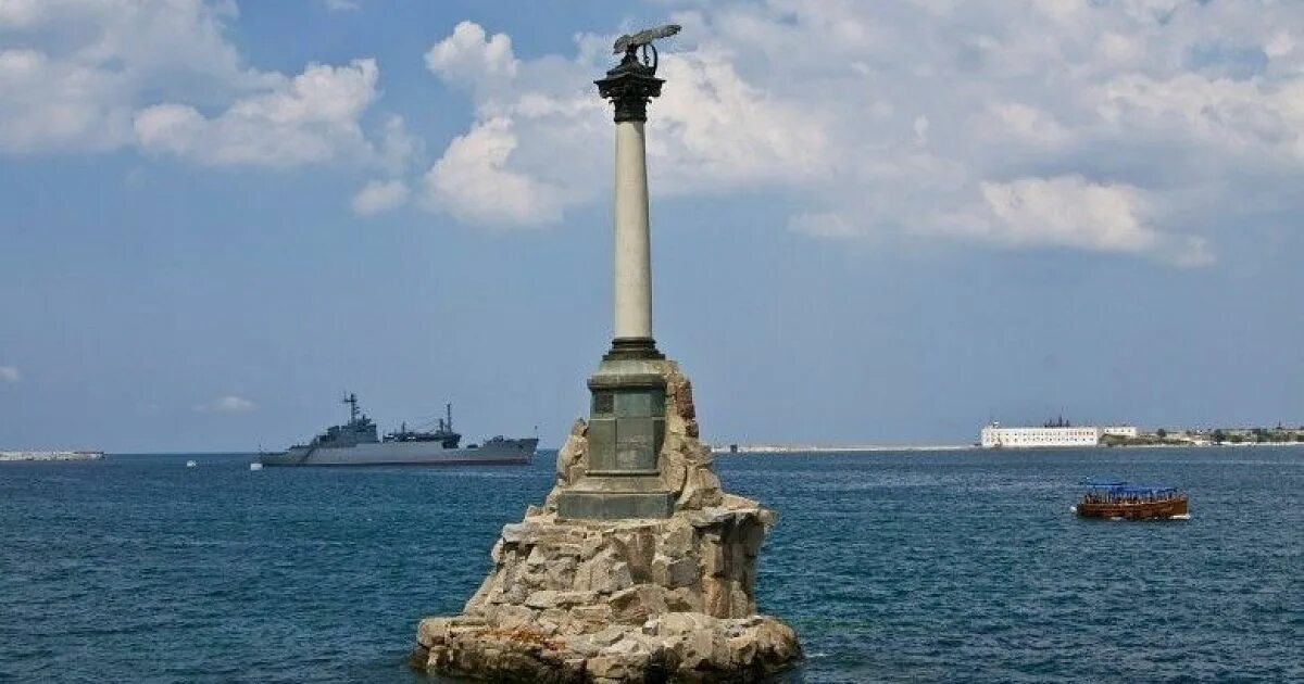 На какой купюре изображен херсонес. Памятник затопленным кораблям в севастополе. памятники севастополя херсонес. памятник затопленным кораблям в севастополе на купюре. памятник затопленным кораблям севастополь 200 руб.