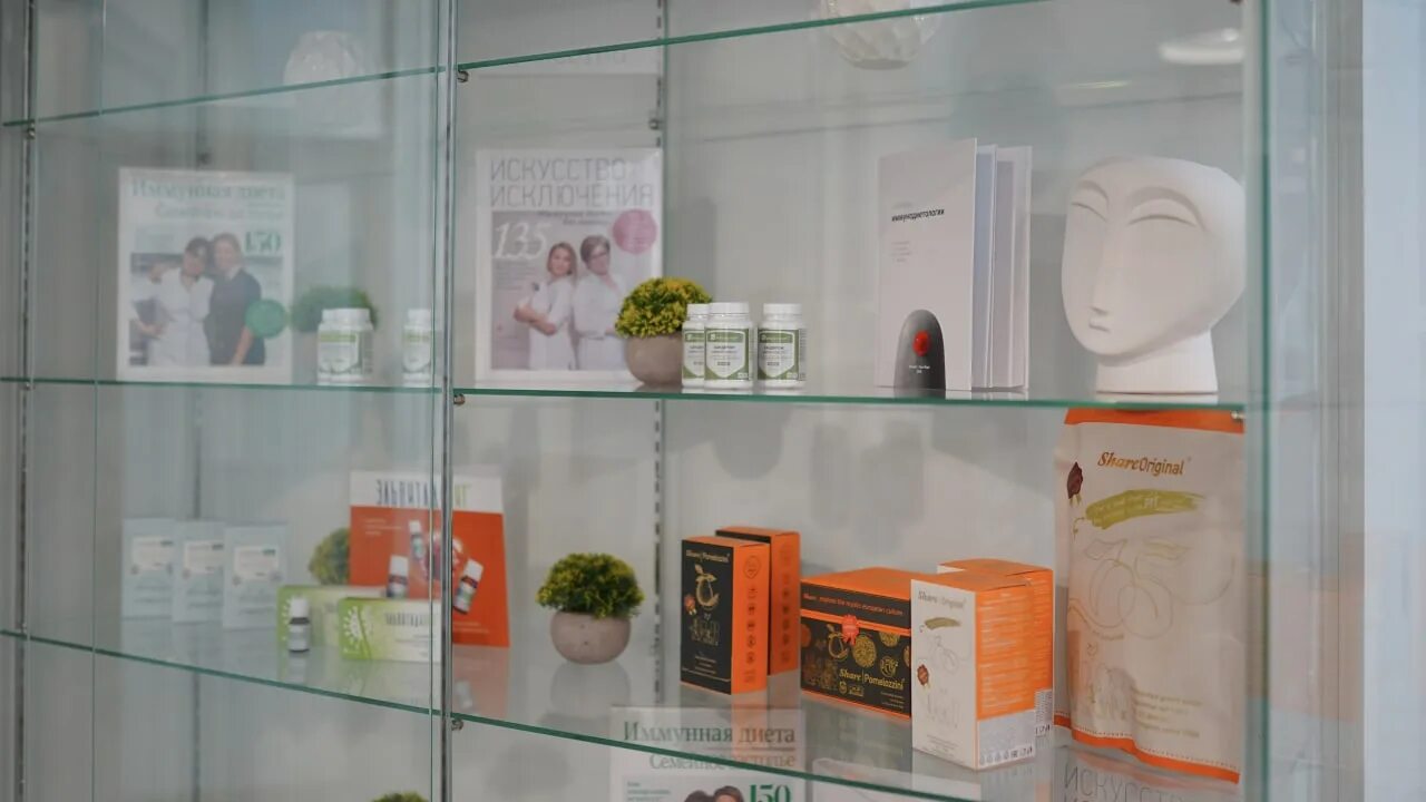 иммунохелс панель. иммунохелс бахрушина 13. иммунохелс картинки.