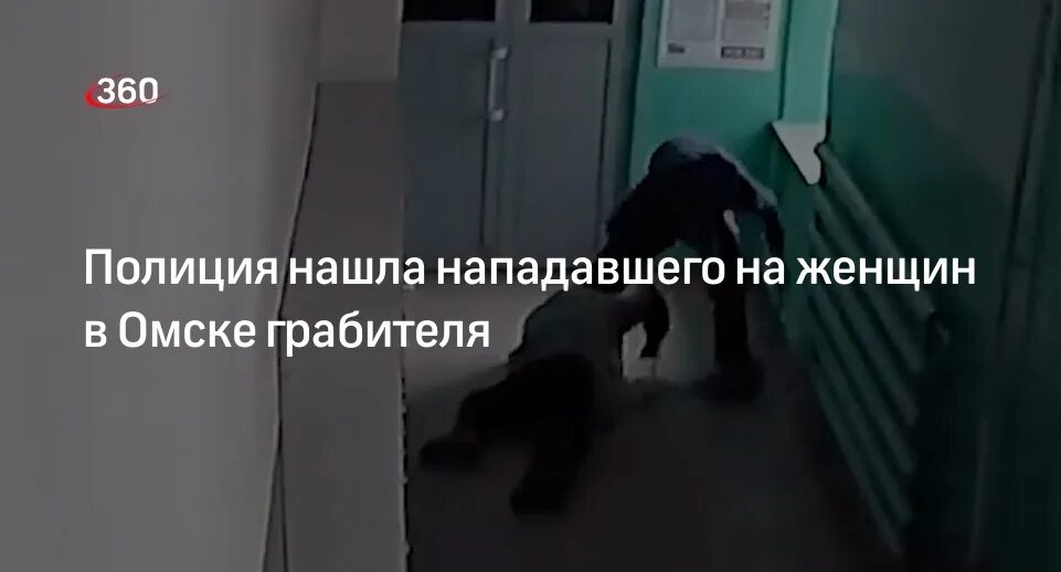 Нападающий на бабушек в подъезде. Поймали напавшего на пенсионерку в омске. в омске напали на бабушку. женщина в подъезде.
