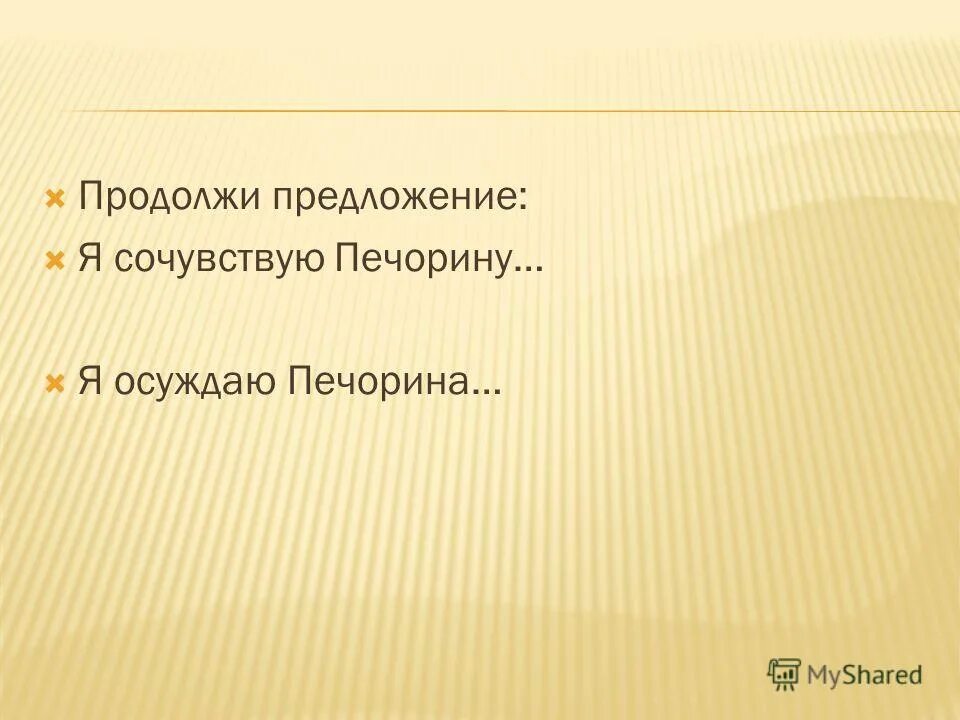 понятие слов сочувствие и сострадание. выражение сочувствия. выразить сочувствие. отсутствие воспитания. сочувствующий предложение.