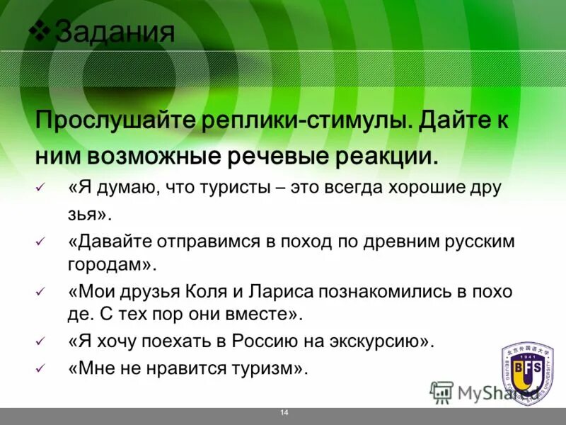 варианты отдыха слова. варианты отдыха слова. варианты отдыха слова. плюсы отдыха с семьей. цитаты про море.