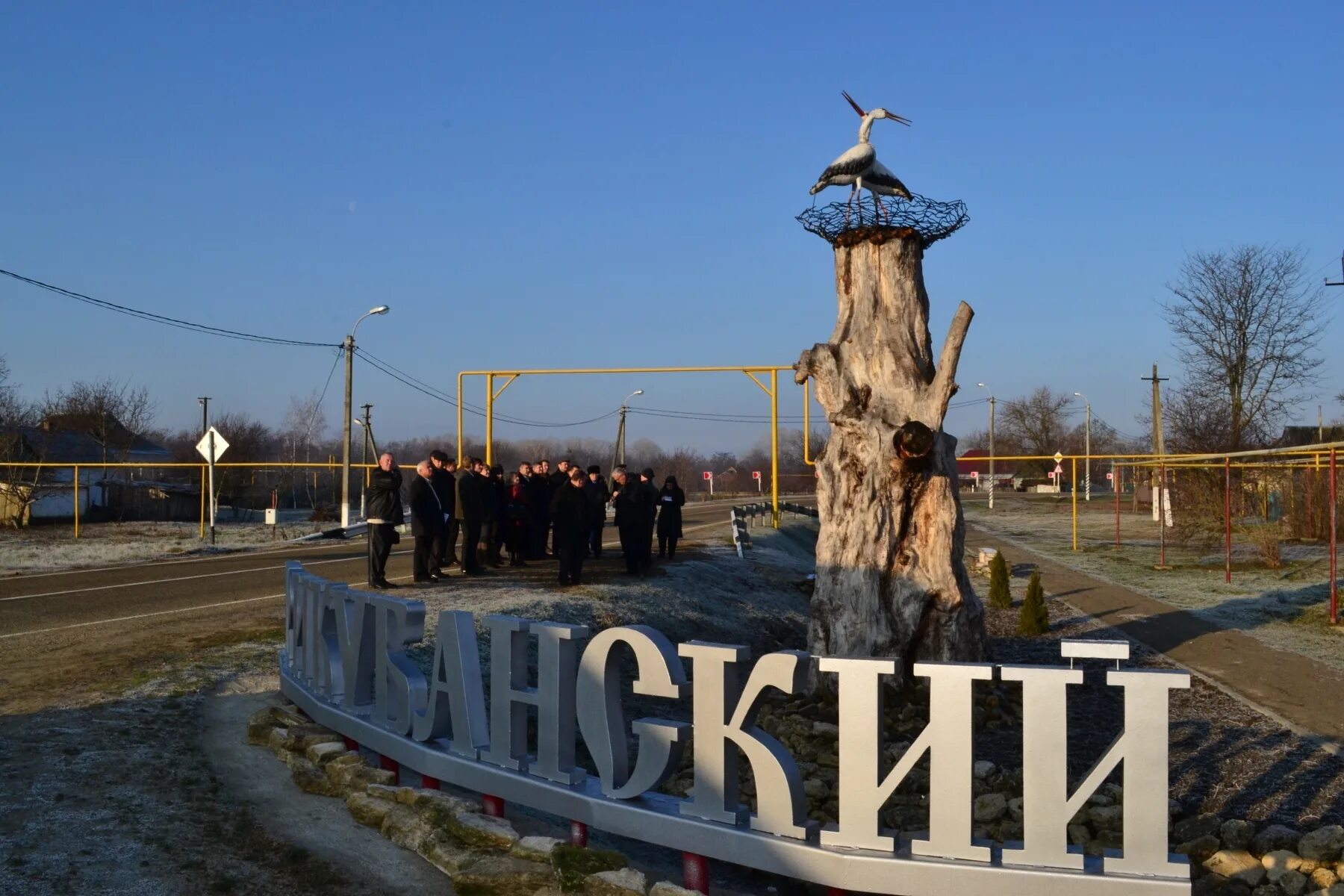 Стела город Славянск на Кубани. Славянский район Краснодарский край. Памятники Славянского района.