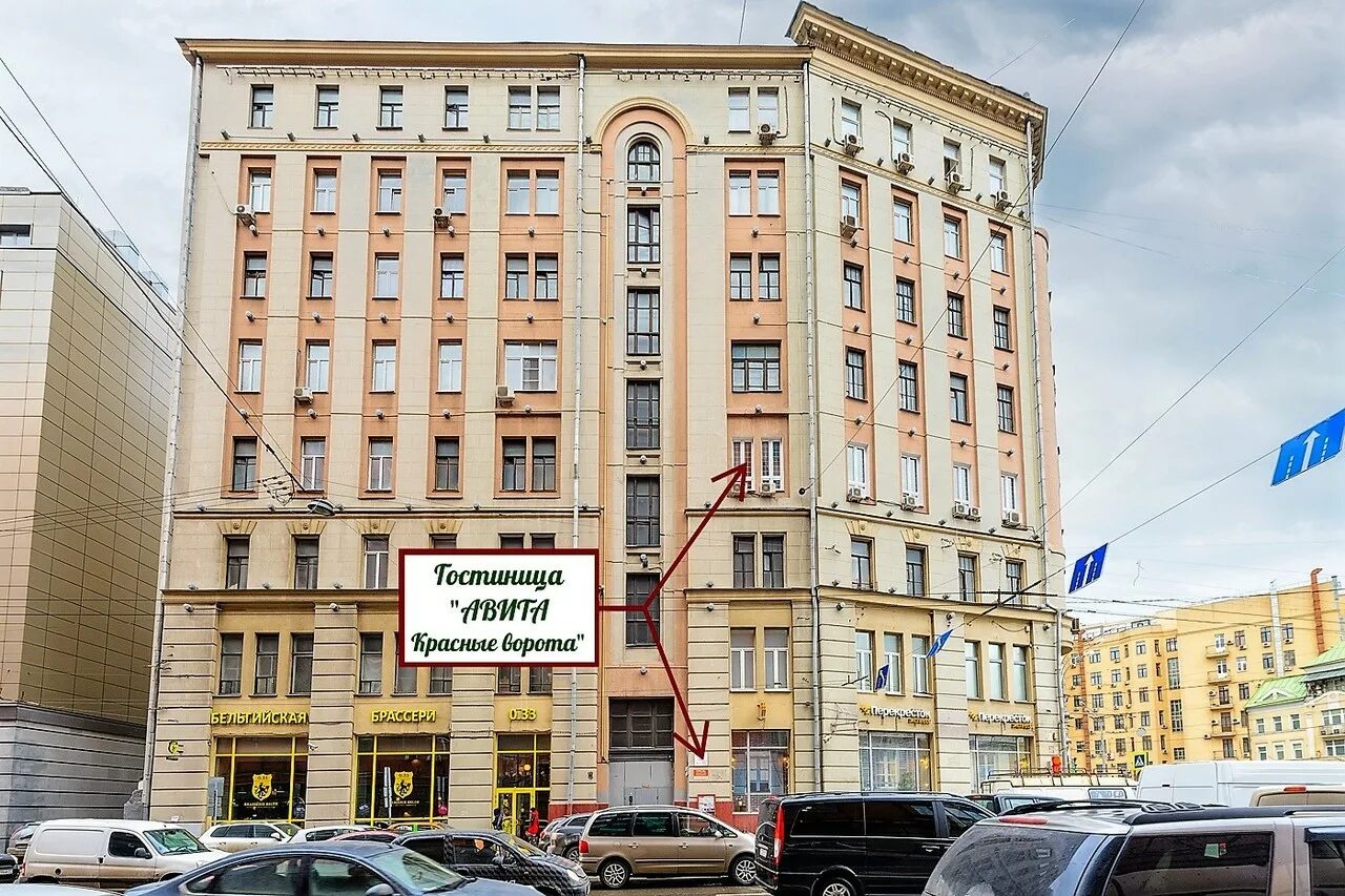 гостиница красные ворота. , 8. красные ворота орликов переулок. орликов переулок 8. орликов, д.