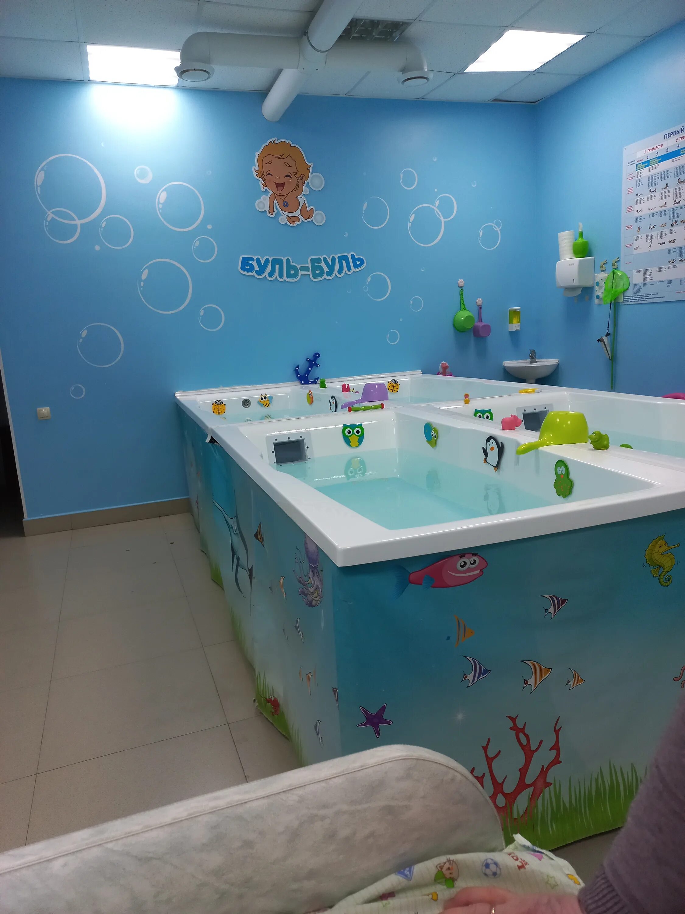 Буль-Буль - Центр детского плавания, children's developmental center, Volgograd,