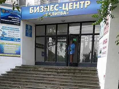Спектр диагностика белая калитва
