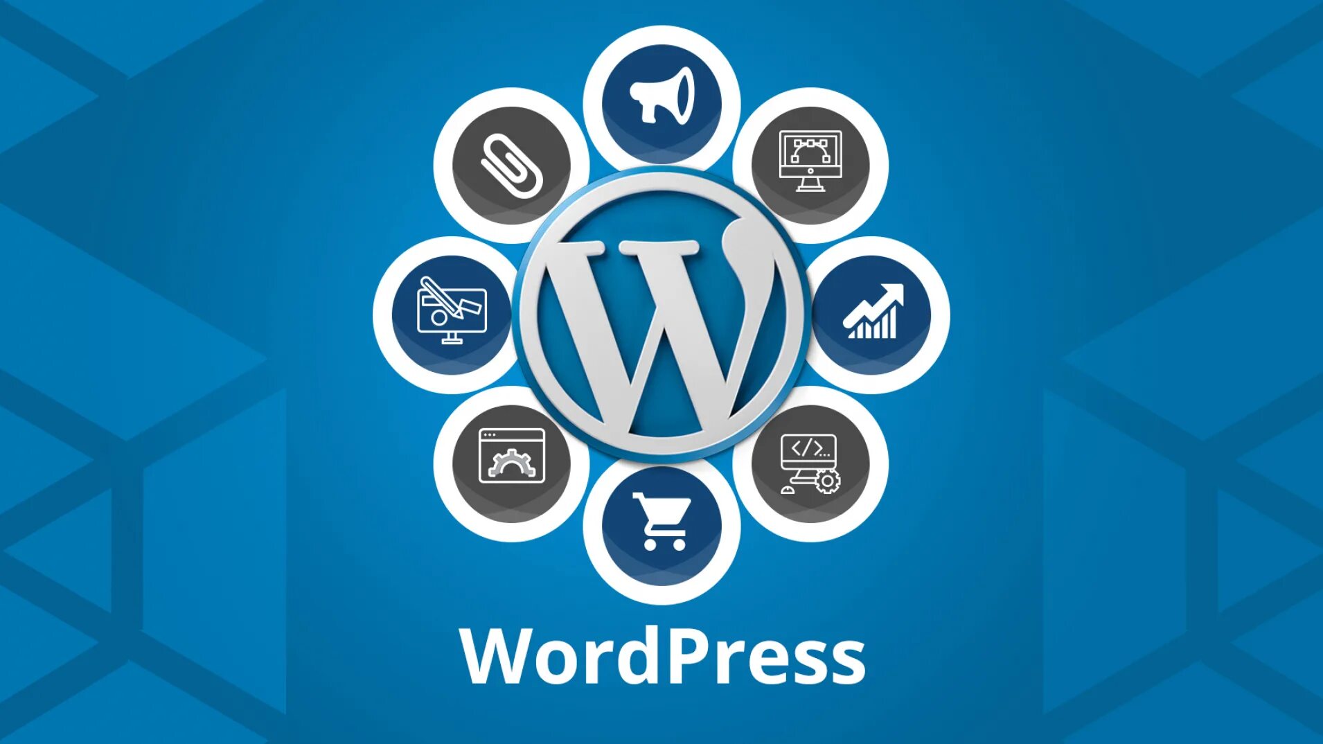 Wordpress помощь