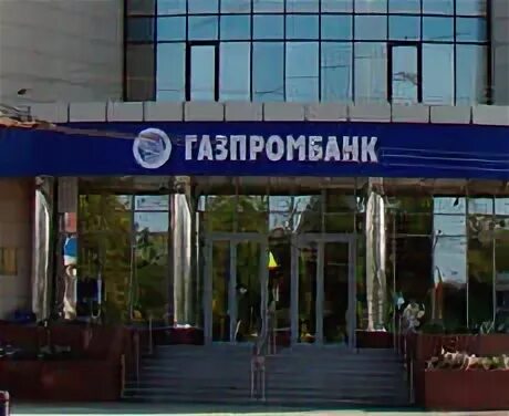 Банкоматы газпромбанка в волгограде. Газпромбанк саранск режим. Меню банкомата газпромбанка. Саранск коммунистическая 15 газпромбанк. Газпромбанк саранск режим.