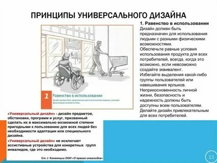 Виды эксплуатации людей