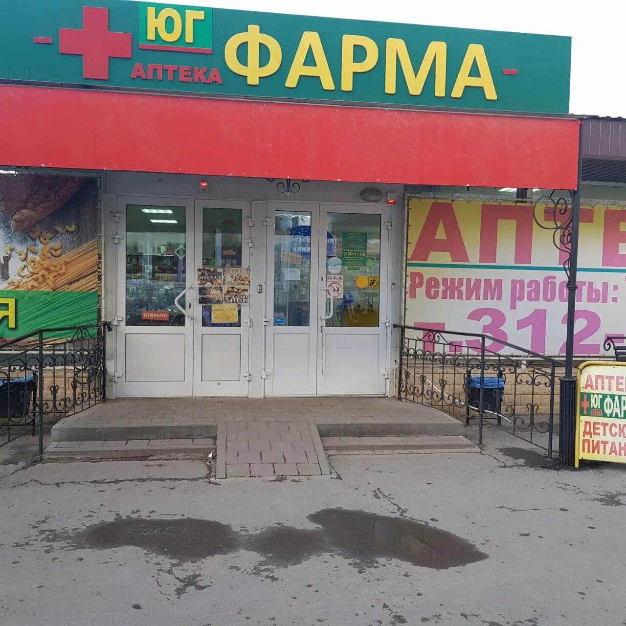 Завод красный гидропресс таганрог. Красный 3 таганрог. 1 больница таганрог. Таганрог 3 больница на красном. Дворец спорта красный гидропресс таганрог.