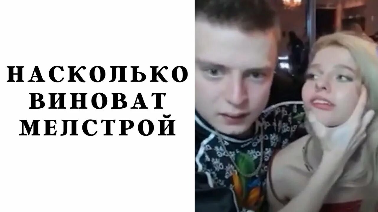 Донаты меллстроя девушкам