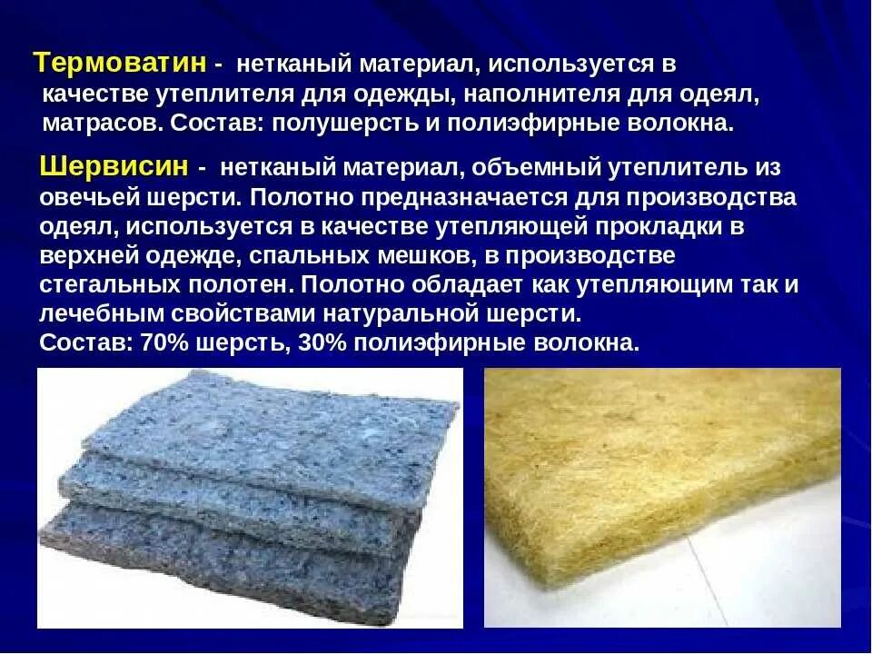 Материала позволяют использовать