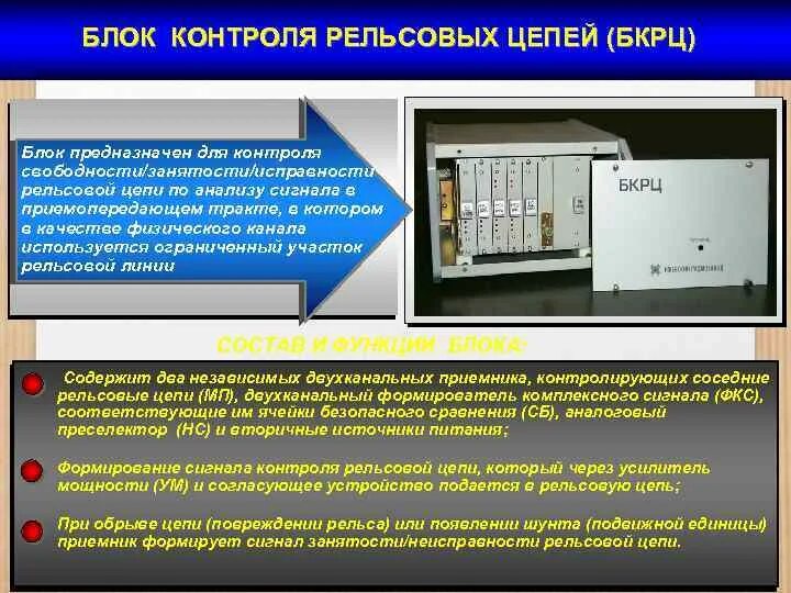 Для чего предназначен блок л 132 дозор. Для чего предназначен блок л 132 дозор