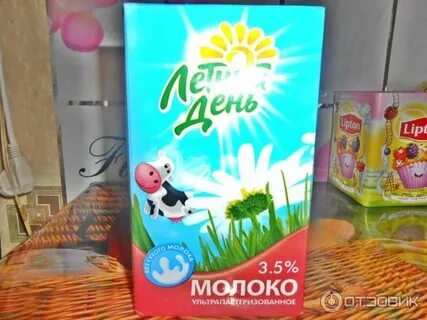Молоко молочный день 3 2