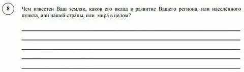 Чем наиболее известен твой регион нижегородская область