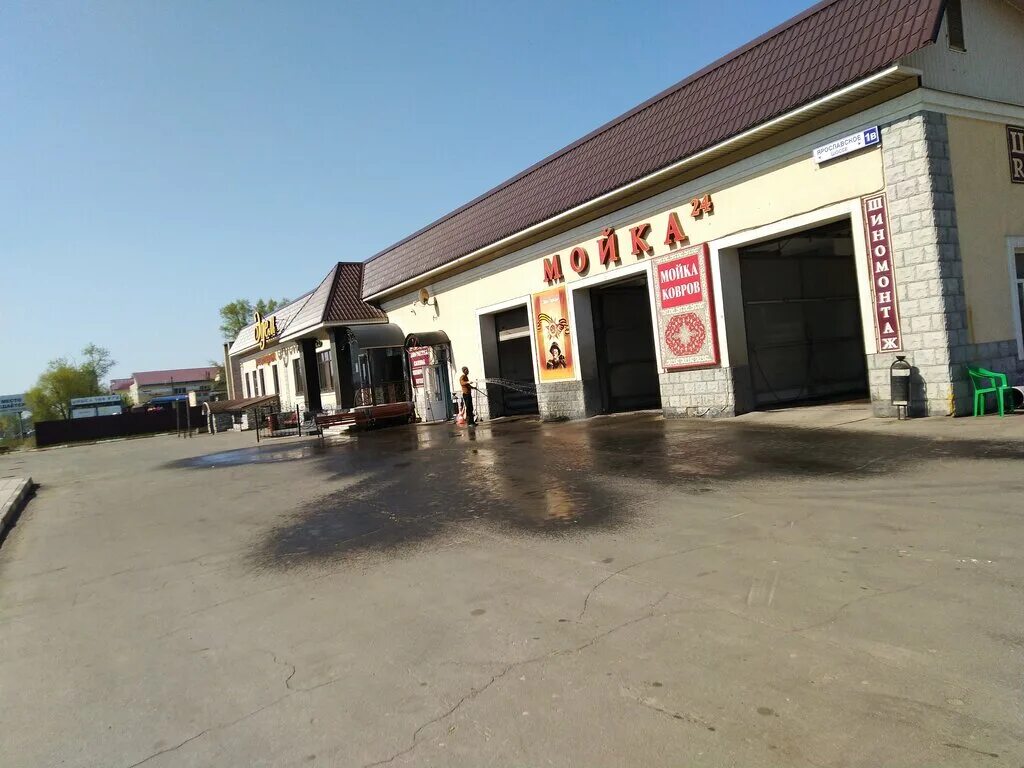 мойка комплексная алмаатинская. мойка сергиев посад. мойка сергиев посад. автомойка сергиев посад. мойка сергиев посад.
