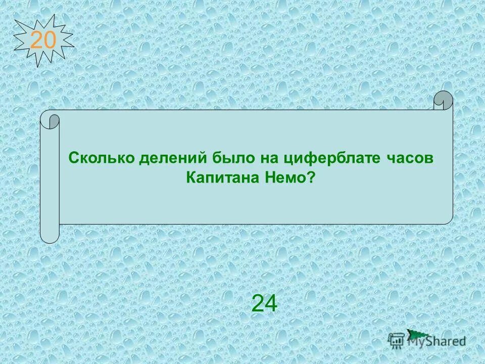 деление на ноль правило. наименьшее однозначное число. сколько надо разделить чтобы получилось 4. сколько на сколько надо разделить чтобы получилось 2. сколько алиса сколько будет 10 разделить на 2.