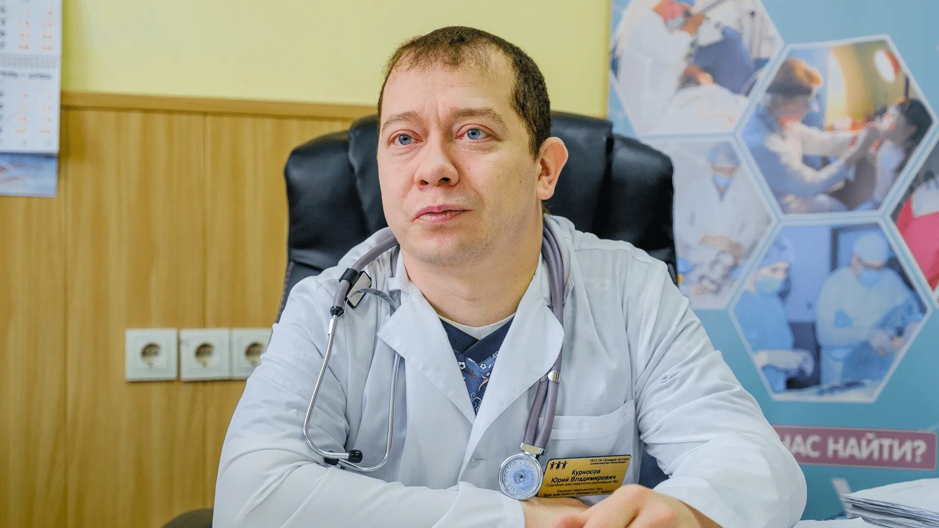 Хирург город пермь
