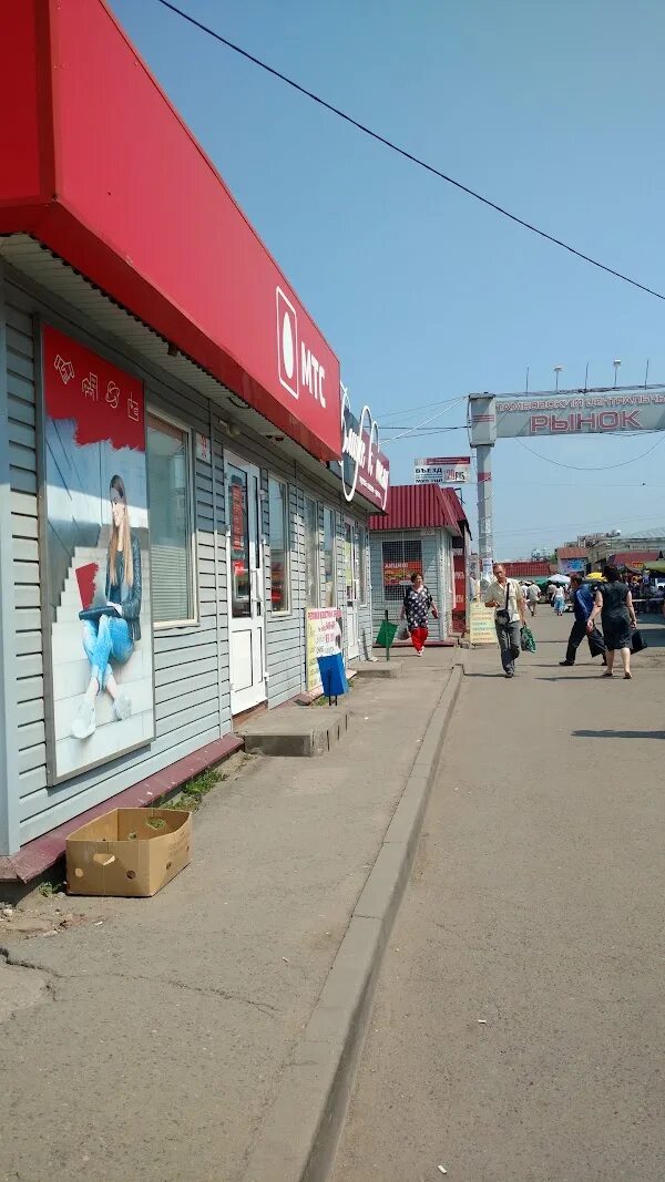 Красная 7а тамбов. Красная 7а тамбов. Красная 7а тамбов. Комсомольская 27б тамбов. Красная 7а тамбов.