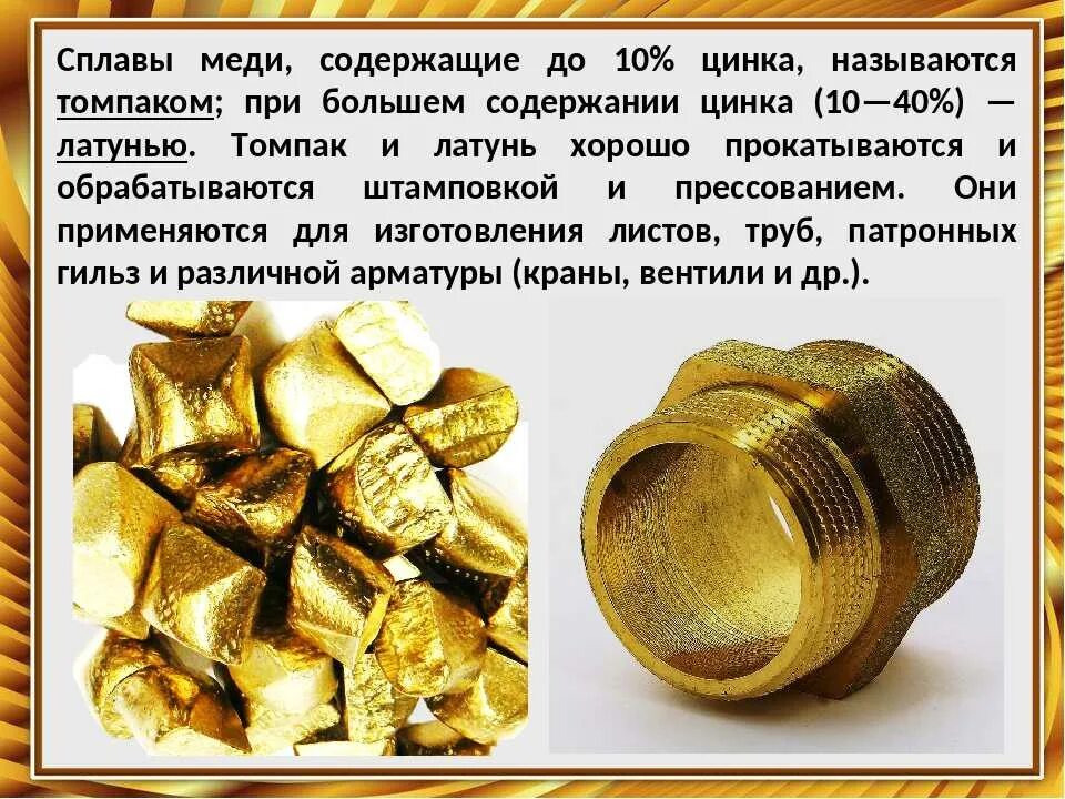 Чумолки что это такое