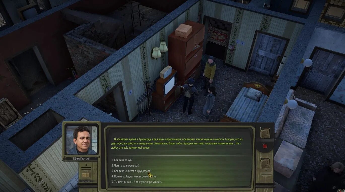 Трудоград чит. Atom rpg trudograd. atom rpg trudograd карта. атом рпг трудоград инвертор. atom rpg trudograd дом.