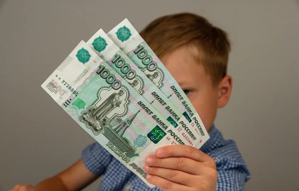 Выплаты ко дню защиты детей. Пособия на детей. пособия семьям с детьми. выпла на ребенка. выплата пособия на ребенка.