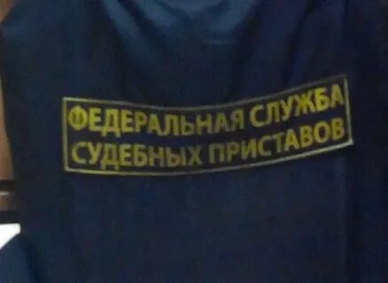 Судебные приставы саров телефон