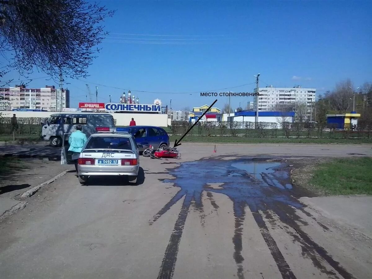 Новости отрадного самарской области на сегодня. Отрадный Самарская область. Отрадный Самарская область транспортные. ДТП Отрадный Самарская. Авария в Отрадном Самарской области.