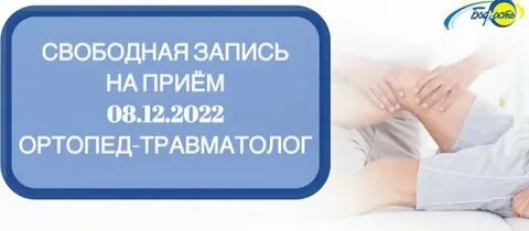 Поликлиники вологды платные услуги