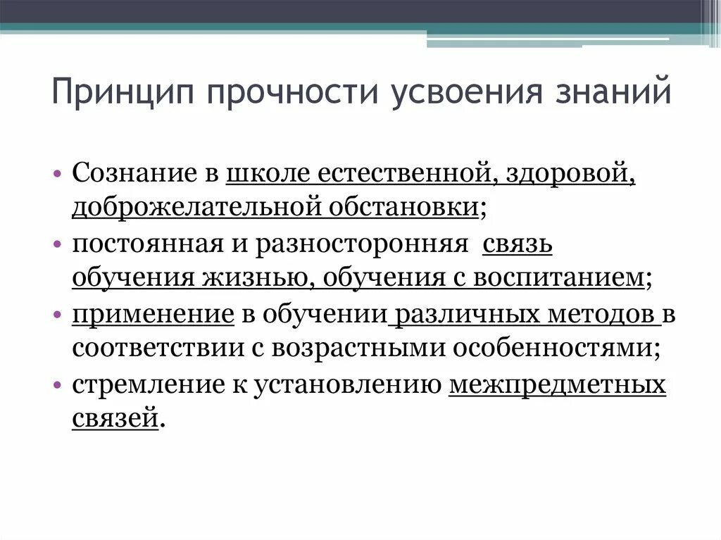 К техногенным опасностям не относятся. Техногенные опасности примеры бжд. К техногенным относят опасности. К техногенным относят опасности. Техногенные опасности примеры.