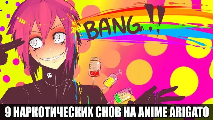 Ня чечевица ня аригато. Ня аригато. аригато мем. аригато песня. ня аригато мем.
