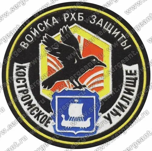 Шевроны кострома. 331 пдп вдв. Шеврон 106 гв вдд. Шеврон 1182 полка вдв. Шевроны кострома.