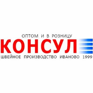 Опт 37 иваново