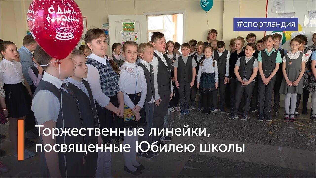 Сайт школы 44 пермь