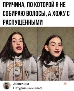 It s got dark hair перевод