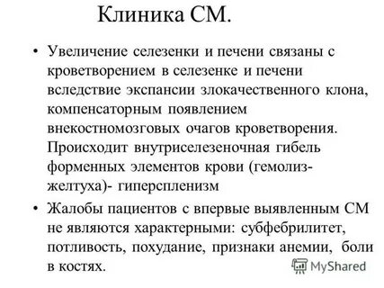 14 фаза