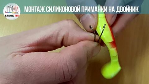 Как одеть силиконовый