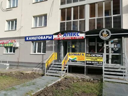 Апекс самара каталог