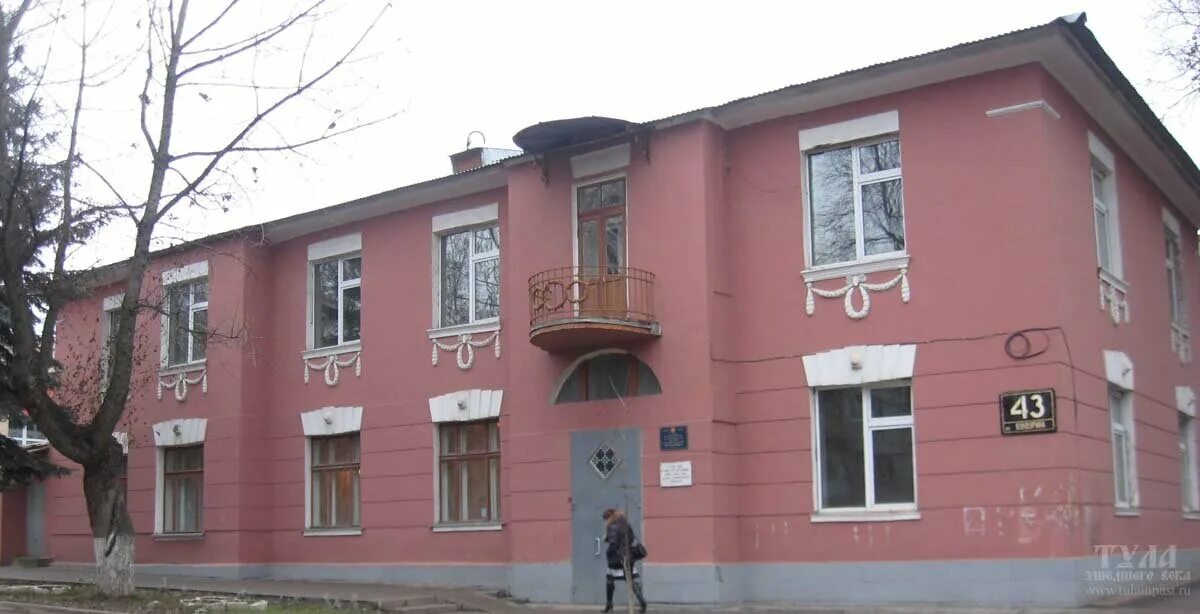 Тула бундурина 43 психоневрологический центр. Тула центр детской психоневрологии бундурина. Центр детской психоневрологии бундурина 43. Центр детской психоневрологии бундурина 43. Бундурина 43 тула.