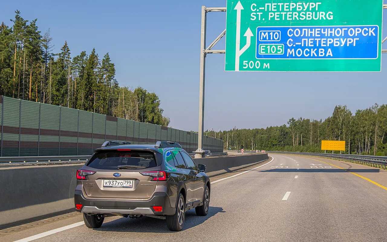 Штраф за медленный проезд по платной трассе. Платная дорога. такси платная дорога. проверяющие машины на платных дорогах. начало платной дороги.