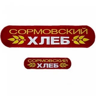 Хлеб нижний