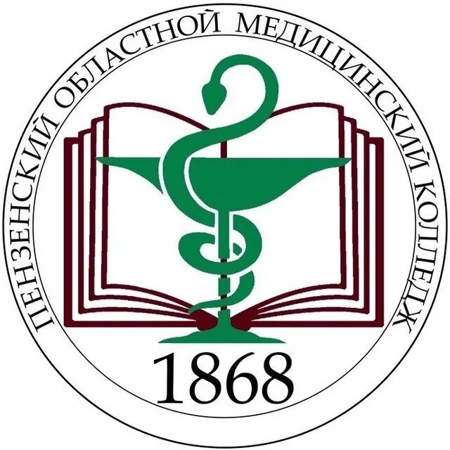 Пермский базовый медицинский колледж (пбмк). Медколледж пенза на лермонтова. Пензенский областной медицинский колледж лого. Медколледж пенза на лермонтова. Пензенский медицинский колледж лермонтова.